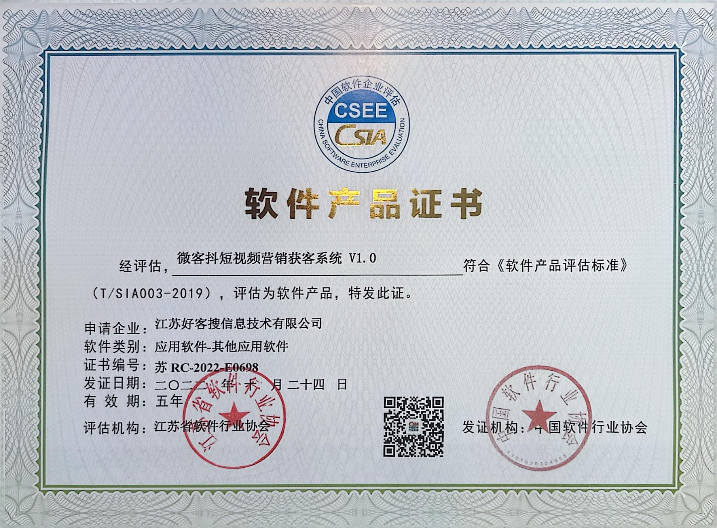 常平镇做seo的过程中哪些细节是被我们忽略的？