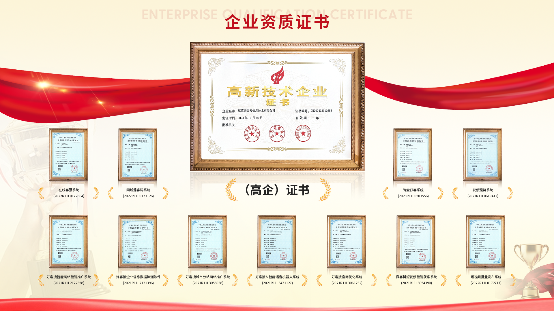 常平镇网站排名收录的几条秘密，很少有人知道